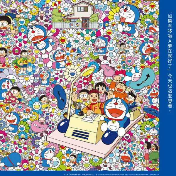 2024 人氣展覽 5 選：《THE 哆啦 A 夢展》、《奇幻動物森林》，還有《卡娜赫拉的小動物 荒唐世界博物館》