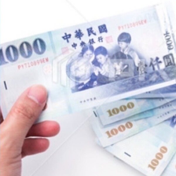 【2024換新鈔全攻略】去哪換？何時開始？有額度限制嗎？456家銀行郵局據點一次整理