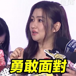 產後媽媽難為！Selina復出被酸「福態」網友力挺，8字回應黃子佼事件超暖