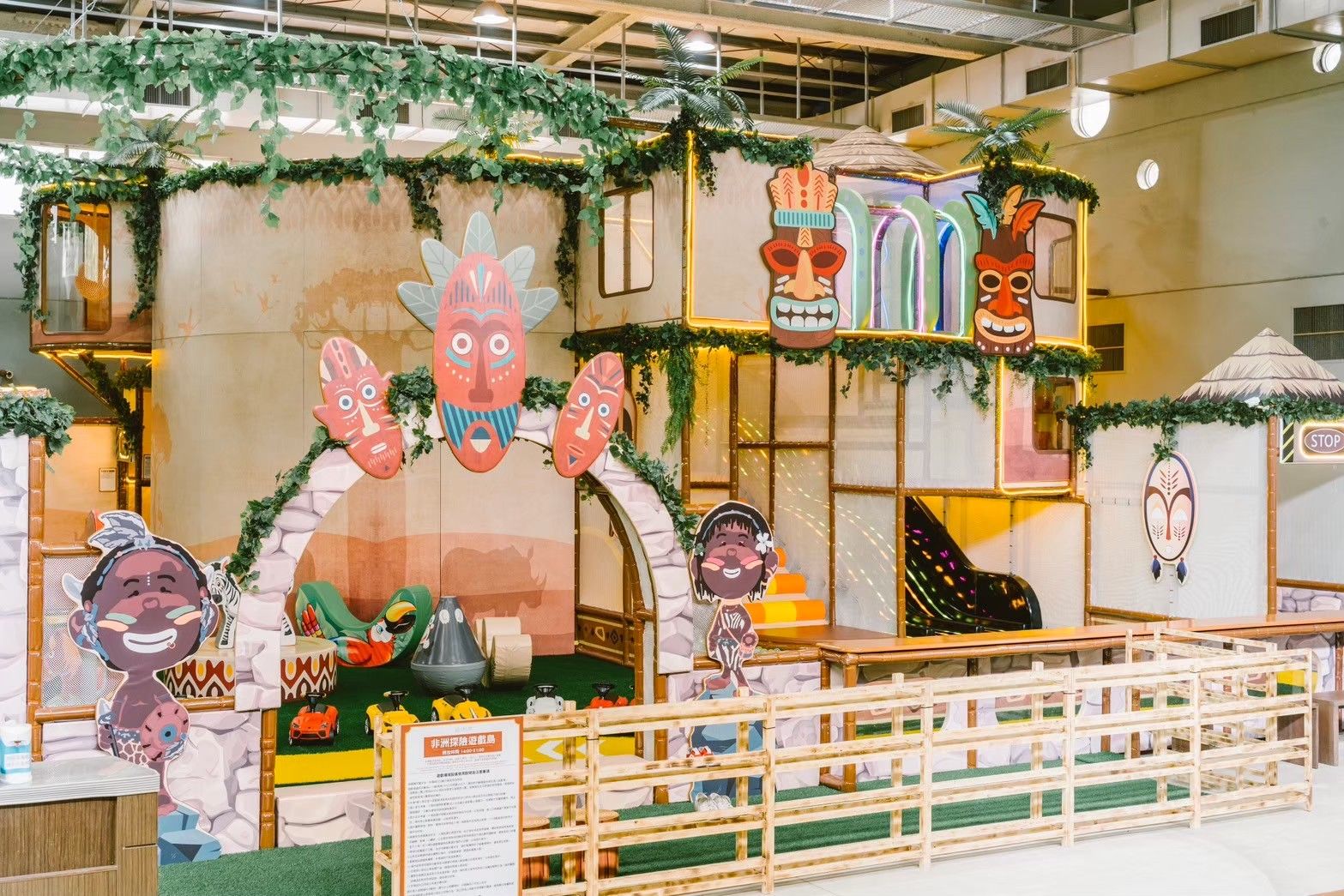 FUN肆整個4月！關西六福莊推出「FUN肆快樂玩」兒童月專案