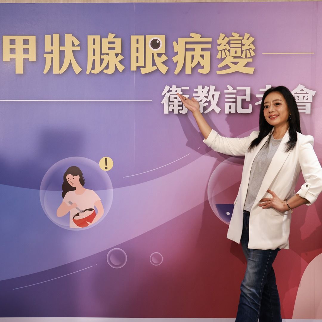 眼睛出現4大症狀，當心TED甲狀腺眼病變！及時診斷、跨科治療，逐步找回原來的生活