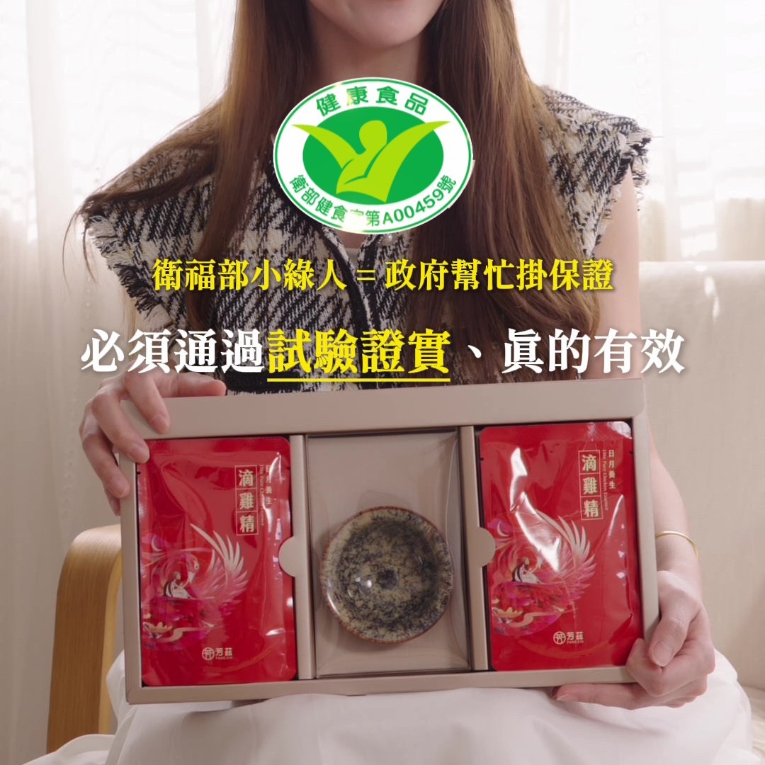 市售唯一獲人體實證抗疲勞的芳茲滴雞精，為不同年齡層的孩子提供滿滿元氣能量