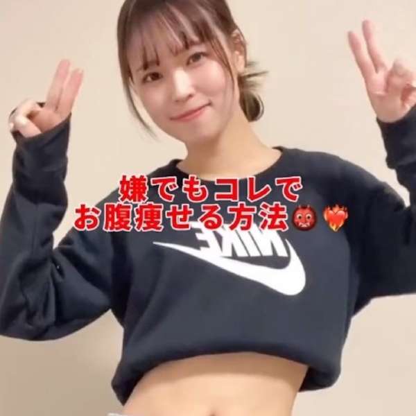 媽媽「瘦肚子」只要7分鐘！連續10天，效果太驚人，鍛鍊出隱形馬甲線，擺脫毫無曲線的水桶腰