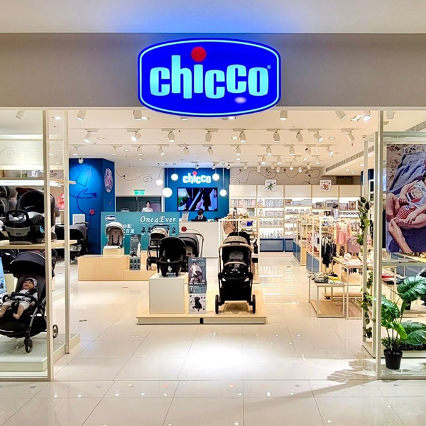 展現原汁原味義式美學．全方位育兒精品一站購足  Chicco x大江國際購物中心全新開幕