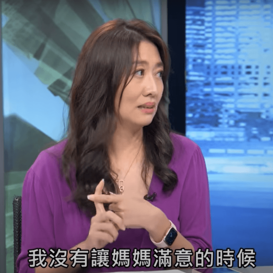 鄧惠文剖析自我，為何母親的好意關懷總讓她覺得自己不夠好，莫名暴怒？母女間的微妙情結