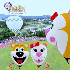 600秒煙火秀！台中「石岡熱氣球嘉年華」，9月1日至3日在「土牛運動公園」登場！還有音樂晚會、光雕秀