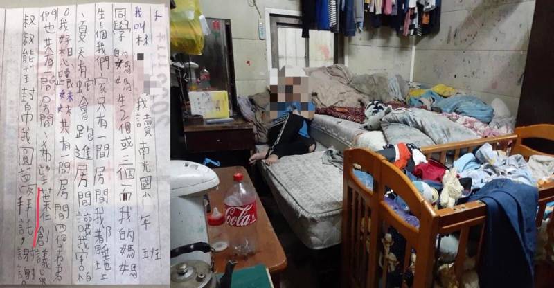 一家8口擠一個房間，夏天房間還會有蛇出沒。小6女童：希望議員幫忙，讓弟妹能安心入眠