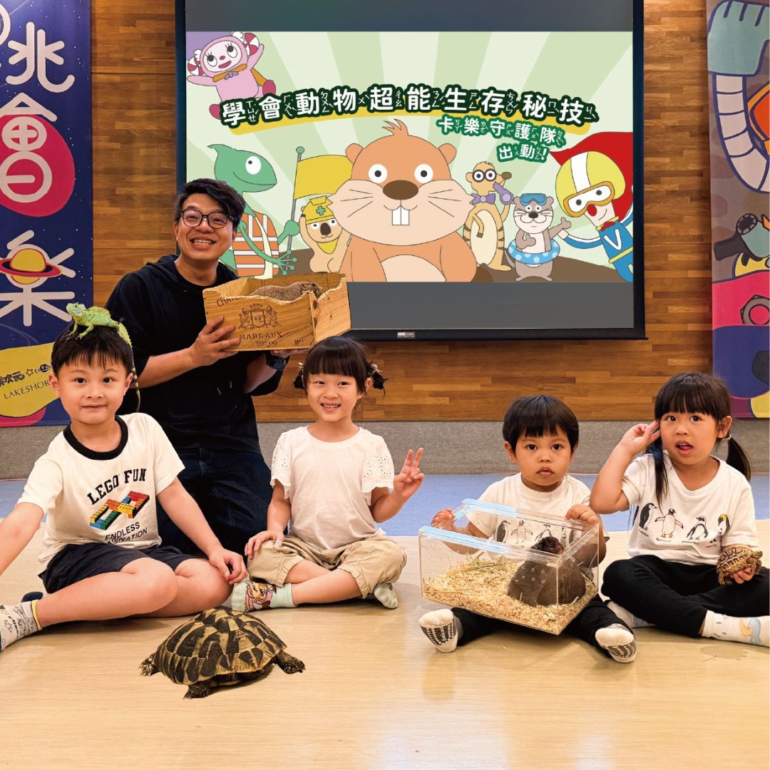 孩子放電不只跑跳！近距離跟著土撥鼠等18種動物學安全生存術