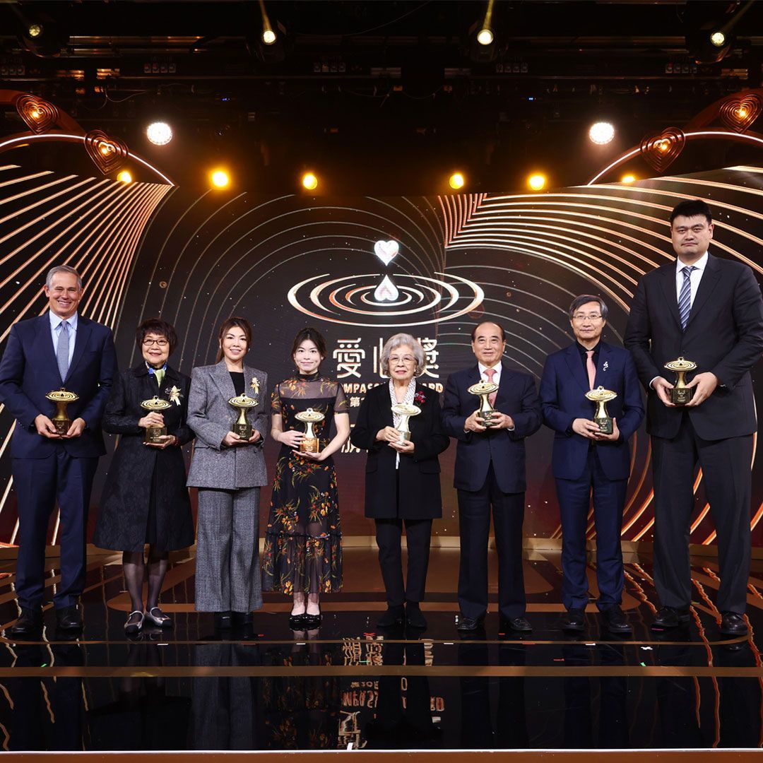 第21屆2026「愛心獎」全球甄選正式啟動!