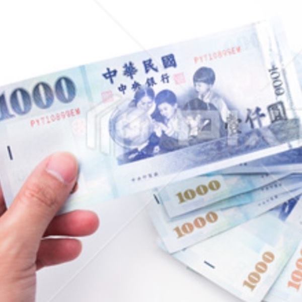 普發現金6000元時間出來了！這6類人直接入帳，新生兒也可以領