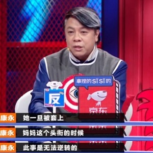 「女人一旦被套上媽媽頭銜，是無法逆轉的」蔡康永心疼女性處境：家是不需要講道理的地方！