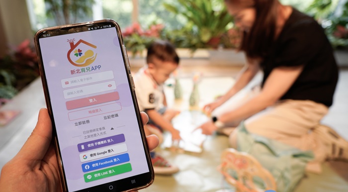 2024「新北育兒APP」更強大！是聯絡簿、相簿，也是新手爸媽的超級秘書