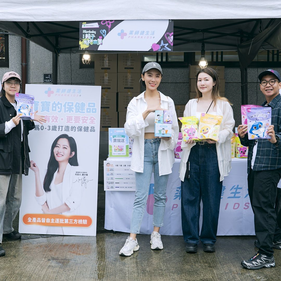 媽媽寶寶市集人氣爆棚，「藥師健生活 兒童小魚油」孩子一試吃就愛上