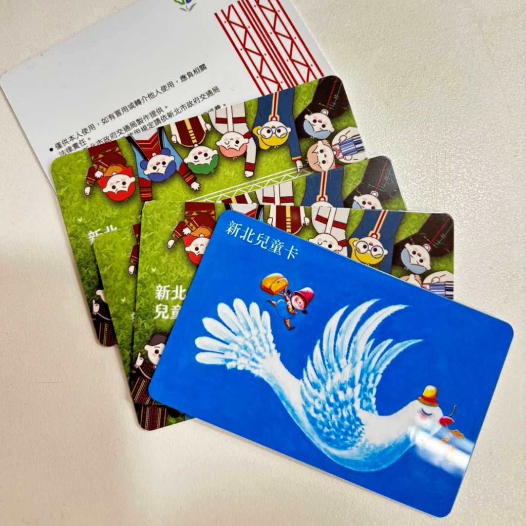 新北兒童悠遊卡升級2.0，手機可加值與查詢，結合鮮奶政策，「這年紀」可領到新版卡片