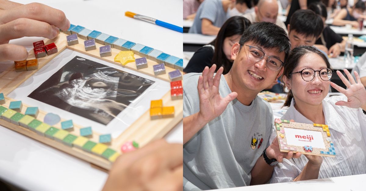 明治媽媽教室，把「營養知識」變成療癒時光！百位孕媽咪手作馬賽克相框，為寶寶留下第一份愛的回憶