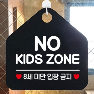 韓國議員媽媽批評No Kids措施，「讓我們創造一個接受緩慢、笨拙和不成熟的社會。」
