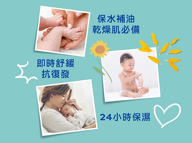 【免費試用】告別乾癢不適！立刻體驗舒恬良柔舒霜-3