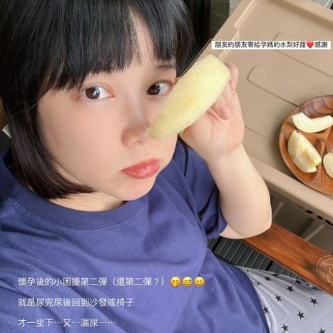李佳穎懷孕大漏尿，以為破水衝急診，孕期漏尿困擾，該怎麼辦？