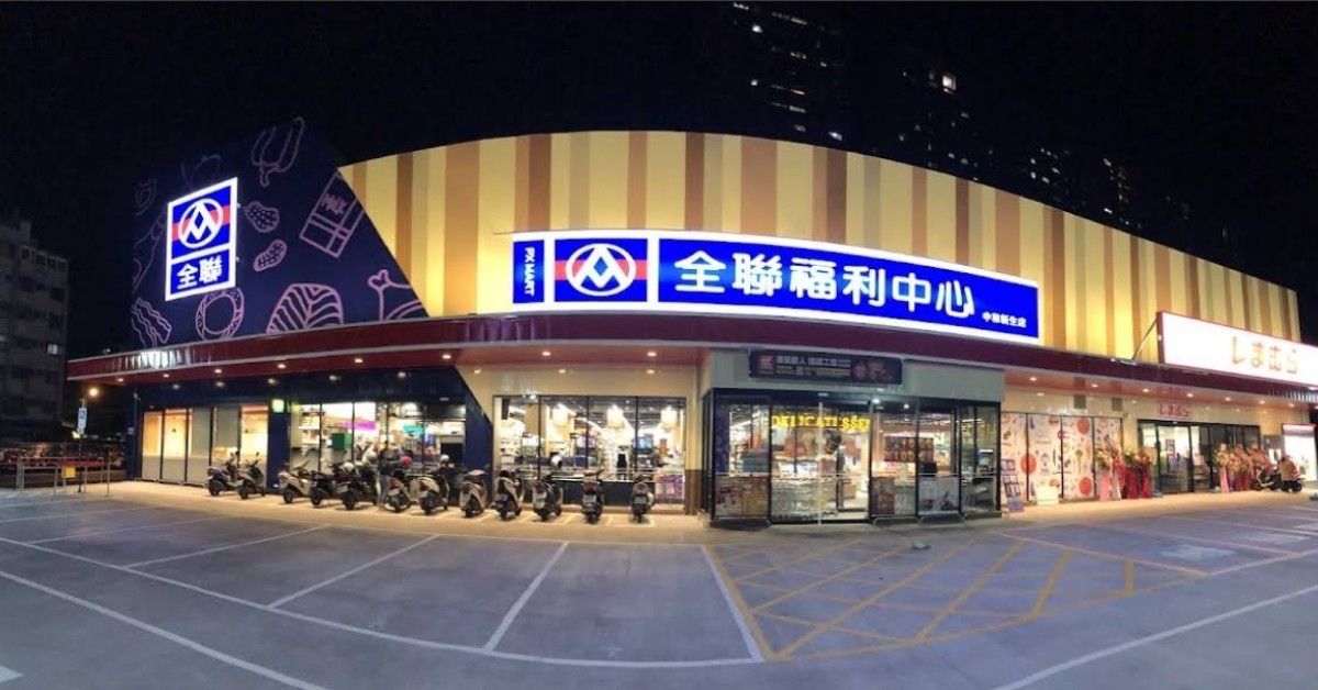 全聯的衛生紙是哪款？網驚「這算是冷知識嗎？」