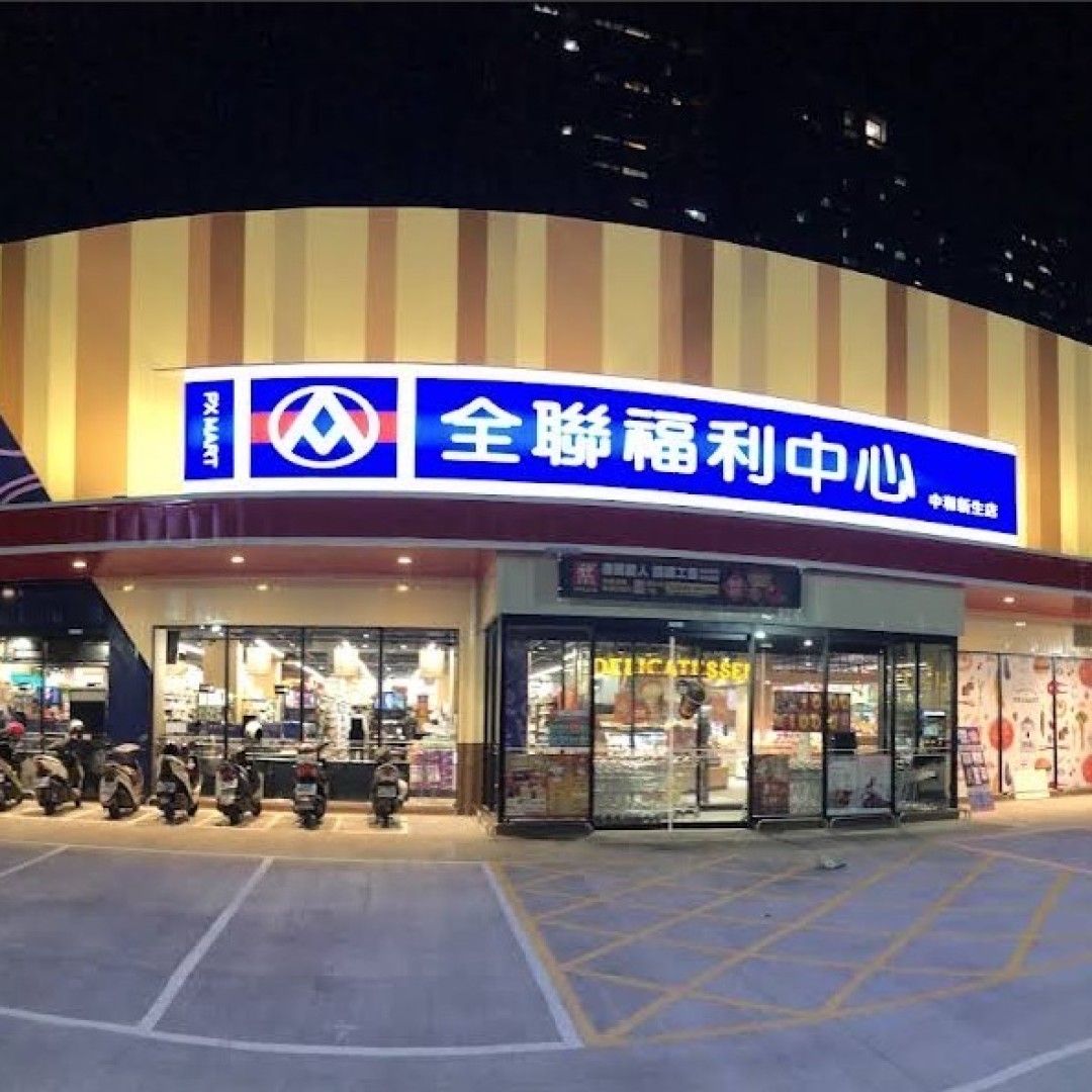 全聯的衛生紙是哪款？網驚「這算是冷知識嗎？」