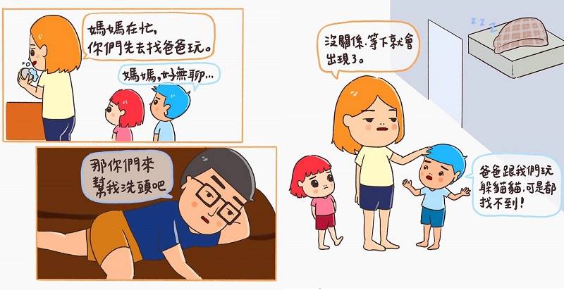大家都誤會了！隊友不是只會廁所大便和滑手機，獨門佛系育兒令人自嘆弗如