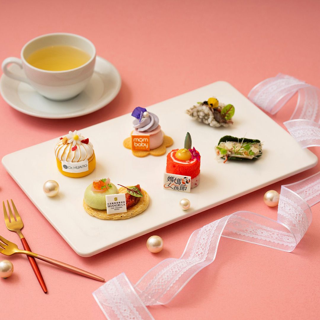 台北遠東香格里拉 × 媽媽寶寶 媽媽女孩節「綻放美力‧寵愛光采」聯名下午茶 譜寫一段專屬女性的療癒篇章