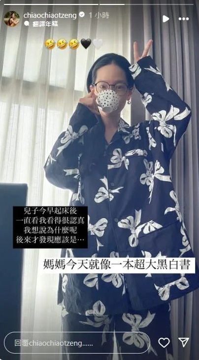 新手媽媽曾之喬，把自己活成一本黑白書！逗趣形容兒子目光無法從媽媽身上移開的原因….