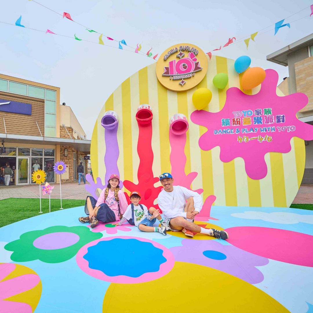 放大童年樂趣玩轉色彩創意！華泰名品城「繽紛童樂派對」4/1開跑