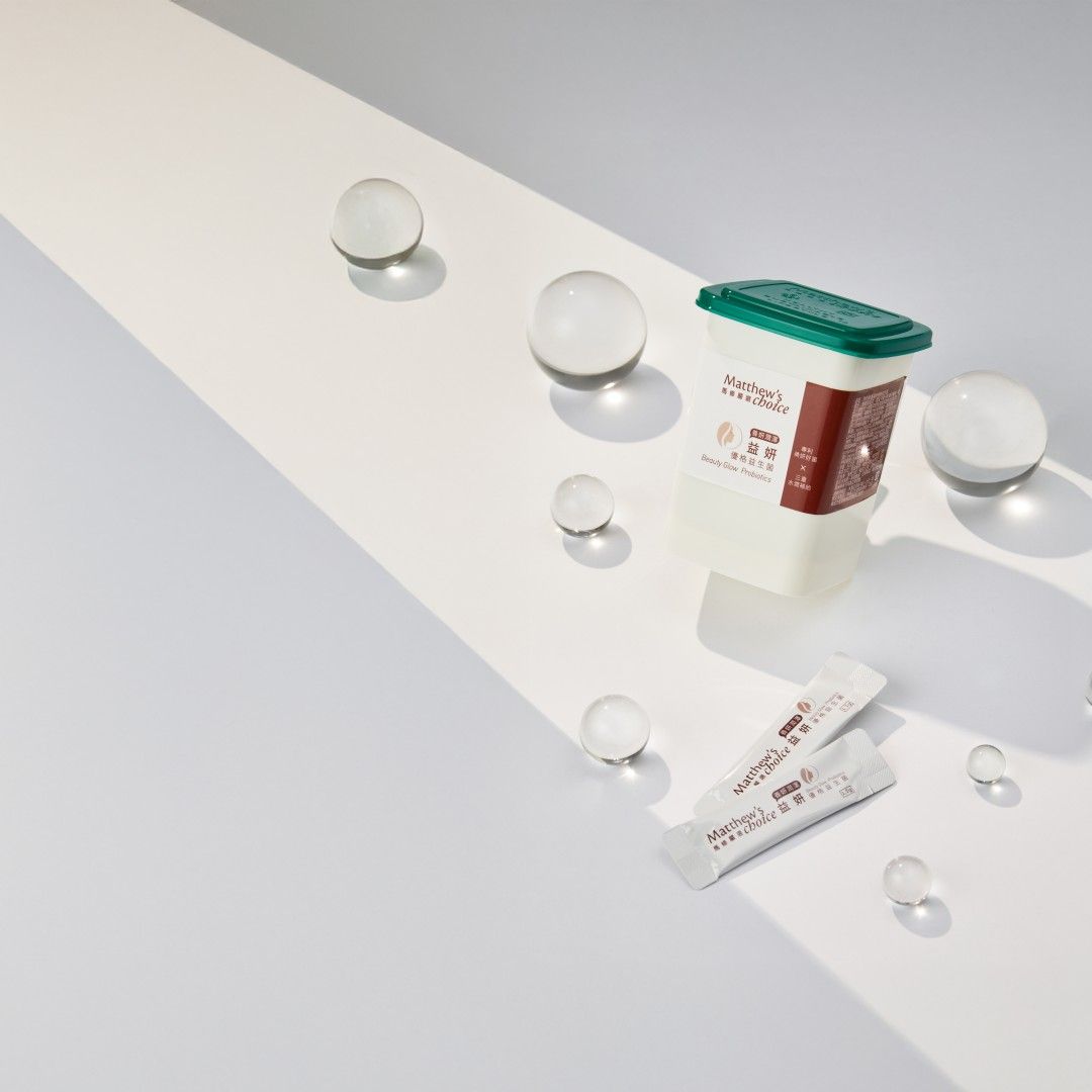 好氣色靠醫美和保養品還不夠！馬修嚴選推新益生菌養出透亮美顏