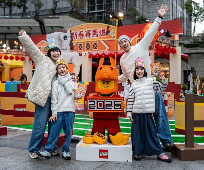 「樂高®馬上添樂 玩轉新春」親子闖關 × 花藝工坊 × 年貨大街驚喜互動，陪全家一起玩出新年好寓意