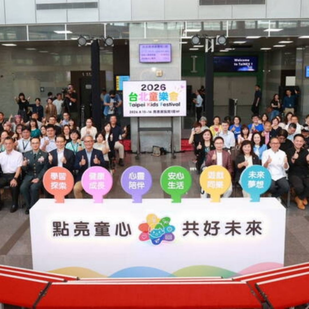 「2026台北童樂會」8月15日～16日，在南港展覽館登場，免費入場！帶孩子闖關遊戲、做公益