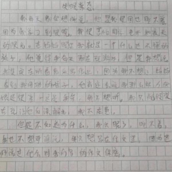 媽媽看了孩子寫得作文「失眠常態」心亂如麻！原來兒子半夜睡不著背後，是這樣的心情糾結與反叛