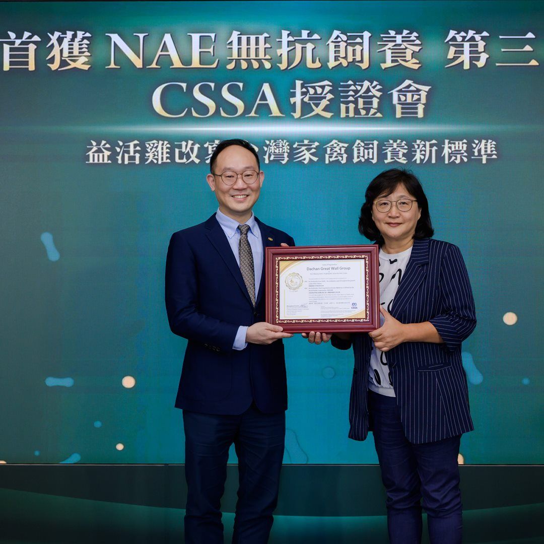 無抗飼養不是業者說了算！全台首家通過 CSSA 驗證，大成益活雞樹立台灣雞肉食安新標竿