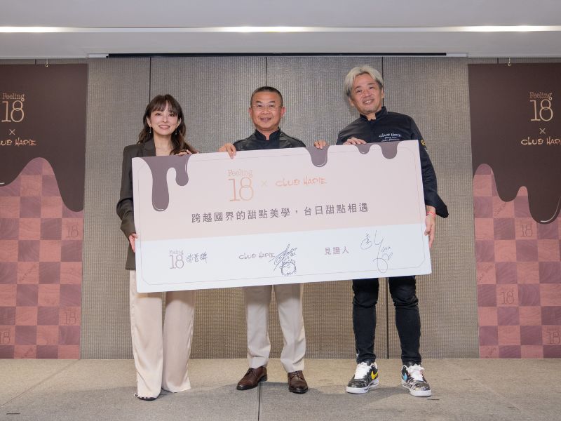 2025爸媽的精緻甜點新選擇！台灣Feeling18與日本CLUB HARIE 聯名，精品巧克力x日本洋菓子聯名推出年輪蛋糕，打造味覺新巔峰