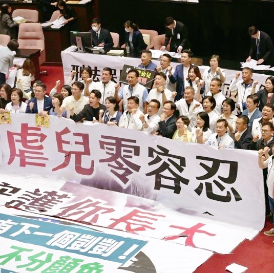 「剴剴條款」三讀通過！虐殺7歲以下童最重判死刑、凌虐致死無期起跳