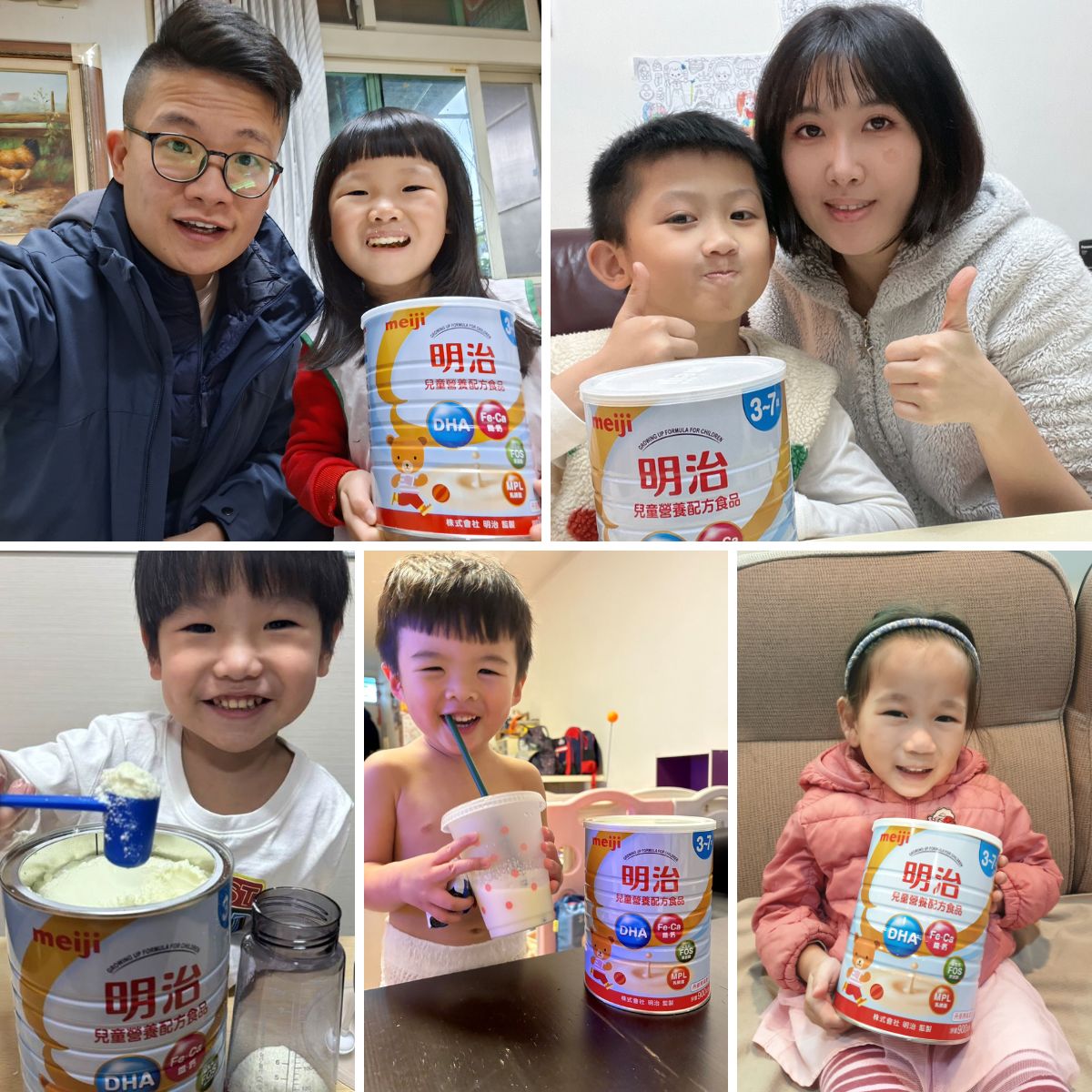 百位家長好評大推！「明治兒童營養配方」讓孩子開心喝，輕鬆補足關鍵營養