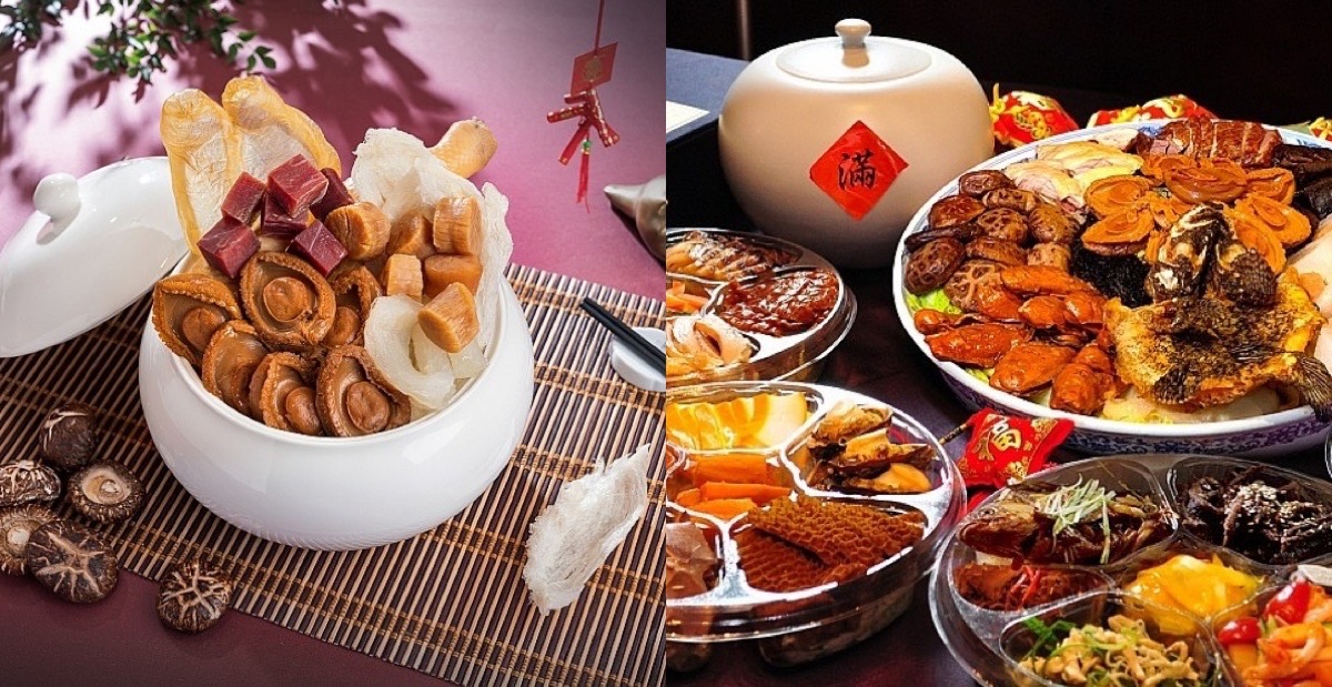 2026台北飯店外帶年菜推薦10間：文華東方破萬元「佛跳牆」場面十足，晶華「年夜飯組」小家庭最適合