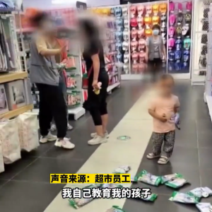 「我自己的孩子我自己教！」媽媽揮舞著雨傘，斥責阻止孩子亂扔東西的超市店員，遭網友強烈抨擊