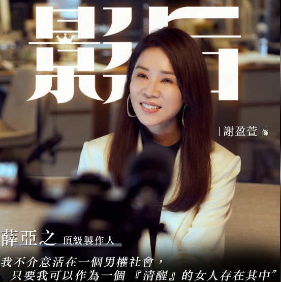 Netflix熱播台劇《影后》金句16句連發！楊謹華、謝盈萱主演，字字擊中人心，卻是最真實的人生寫照