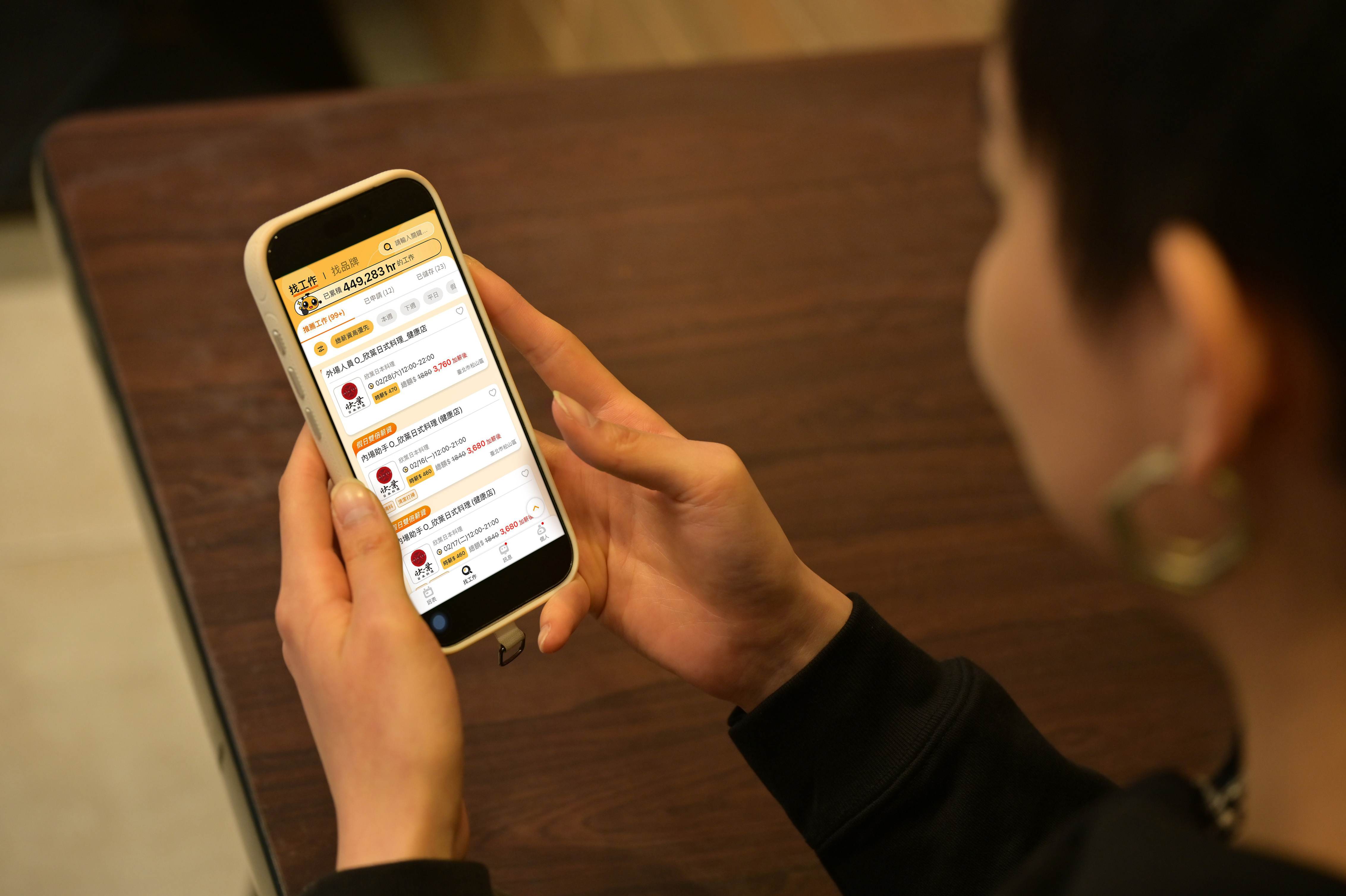 打工也能年終翻倍！Worky 推「點時成金爭奪戰」 一二月發出總獎金：兩百萬