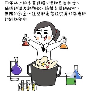 「老師有沒有餵你吃彩虹藥水？」幼兒園老師真心話：有在吃藥的孩子我們都巴不得請他回家休息好嗎！