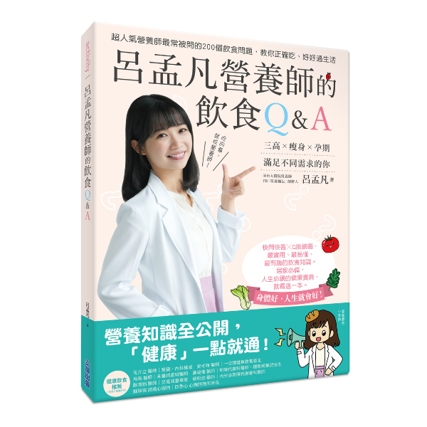 懷孕期可以喝咖啡嗎？孕婦吃冰對寶寶不好？營養師幫你破解錯誤營養迷思！