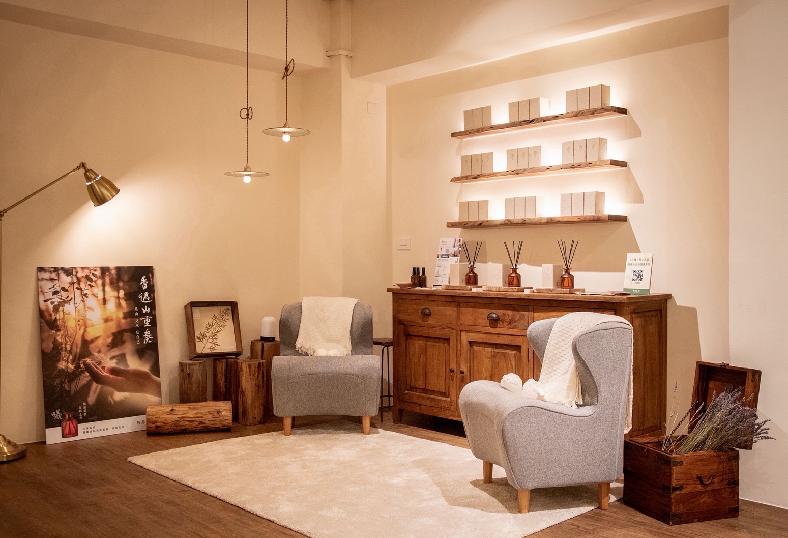 阿原香寓8號，以香為家，開啟生活的另一種節奏！全新情境香氛《香遇山重奏》同步登場