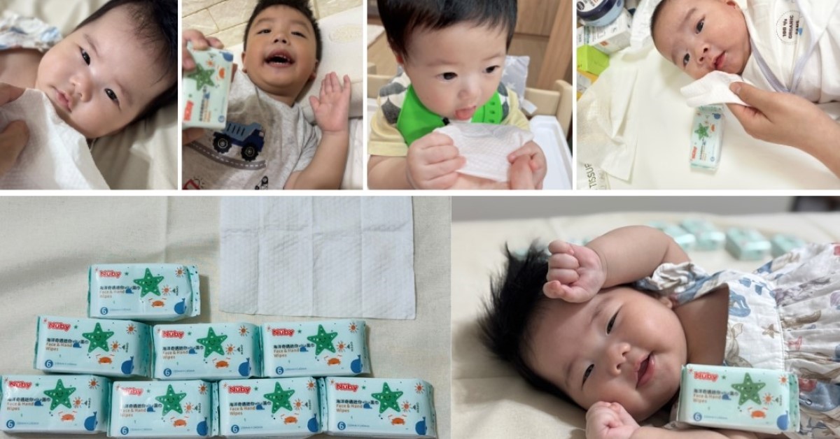 Nuby迷你濕巾好用嗎？百名媽媽實測：小紙巾HOLD住全場！