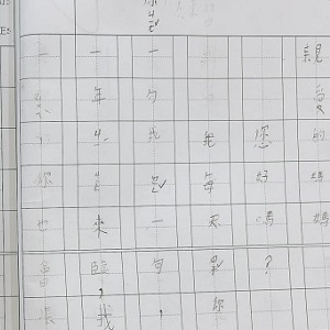 8歲兒Star寫作文和媽媽「討價還價」，六月扶額：我兒是談判高手！