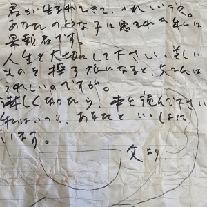 發現已逝父親30年前偷偷寫給他的信，藏在年幼的粘土作品裡，太催淚！