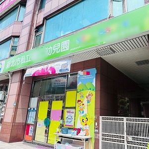 板橋幼兒園餵藥事件粉碎了父母們的安全感，歐陽靖：拜託法官重罰！犯案者傷害的是台灣的未來