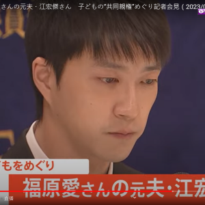 江宏傑記者會上難忍落淚！福原愛無視日本法院判決搞失聯，律師透露江宏傑這段時間太煎熬，要求平和交付孩子