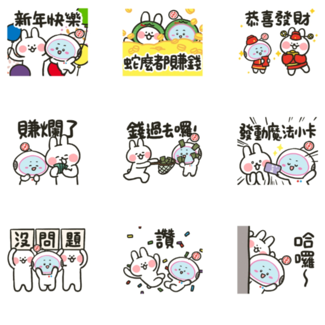 2025年 LINE免費貼圖！多款貼圖適合新年祝賀使用！推薦8款給你