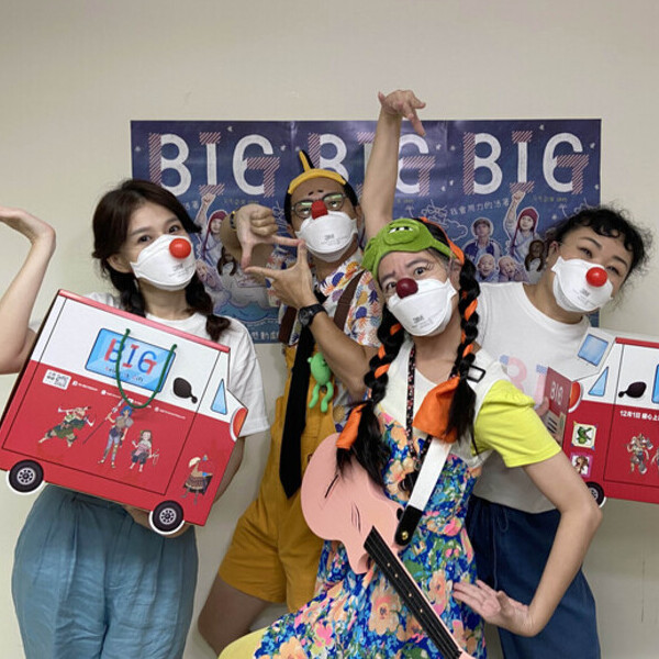 電影《BIG》攜手全家便利商店，公益捐票活動開跑　廖慧珍、李佳豫 化身紅鼻子醫生 ，兒童病房即興演出愛心陪伴